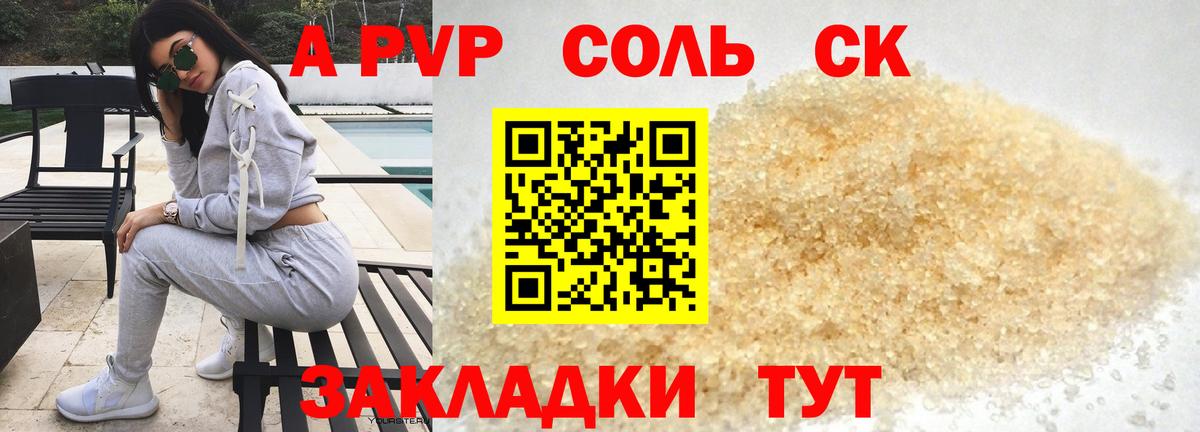 А ПВП СК Нижневартовск