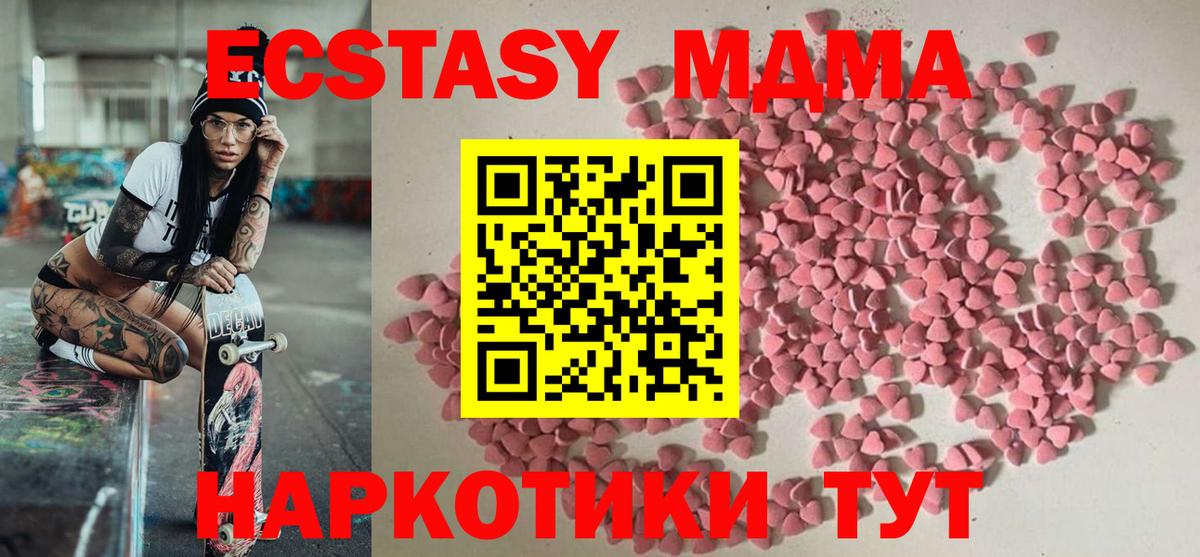 Ecstasy таблы  Экстази  Нижневартовск  закладка  ЭКСТАЗИ DUBAI  Вход с VPN 