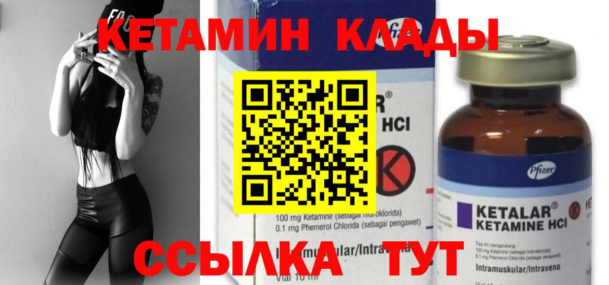 Нижневартовск  ссылка на мегу ссылки  Вход с VPN  КЕТАМИН ketamine 