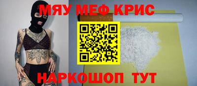 мефедрон Бугуруслан
