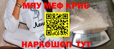 мдма Бузулук