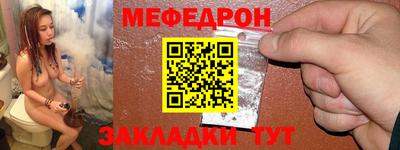 винт Будённовск