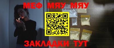 винт Будённовск