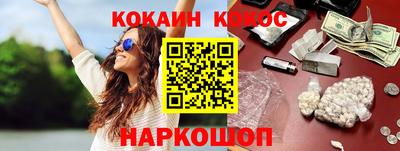 винт Будённовск