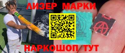 мефедрон Бугуруслан