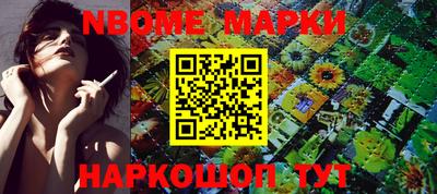 винт Будённовск
