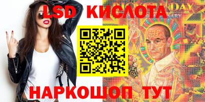 винт Будённовск