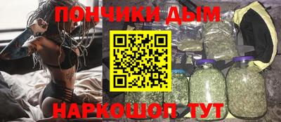 винт Будённовск
