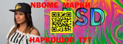 винт Будённовск