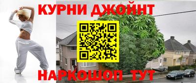 винт Будённовск
