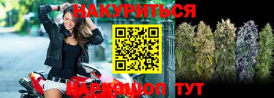 мефедрон Бугуруслан