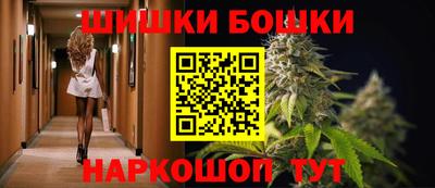 мефедрон Бугуруслан