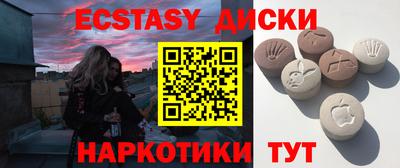 винт Будённовск