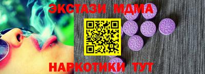 винт Будённовск