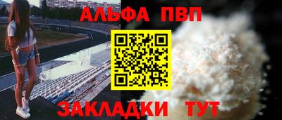 винт Будённовск