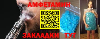 мефедрон Бугуруслан
