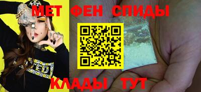 мдма Бузулук