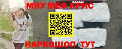 мефедрон Бугуруслан