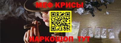 винт Будённовск