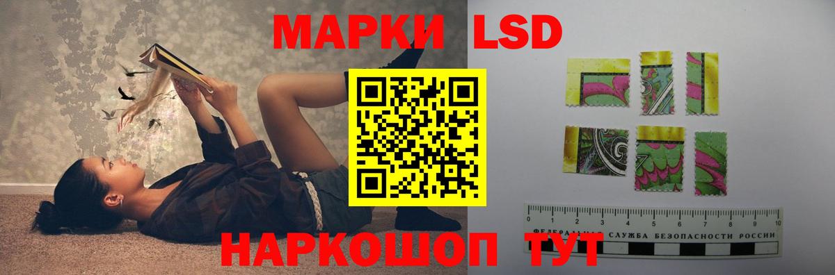 Нижневартовск  ЛСД экстази ecstasy  Лсд 25 экстази кислота  Вход с VPN 