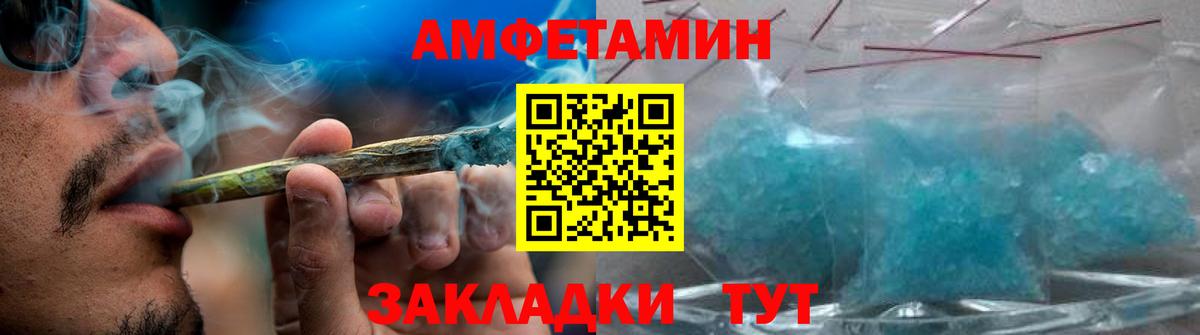 Метамфетамин кристалл  Вход с VPN  Нижневартовск 