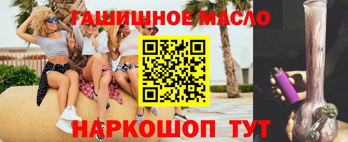 ТГК THC oil  ссылка на мегу онион  Дистиллят ТГК вейп с тгк  Нижневартовск  Вход с VPN 