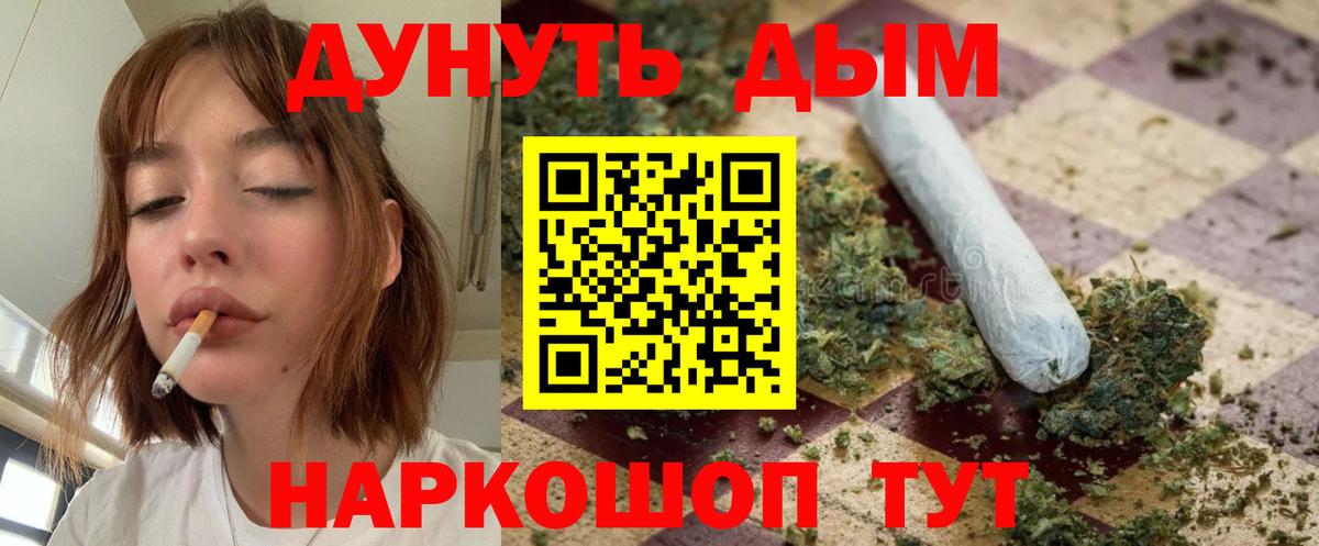 Бошки марихуана OG Kush Нижневартовск
