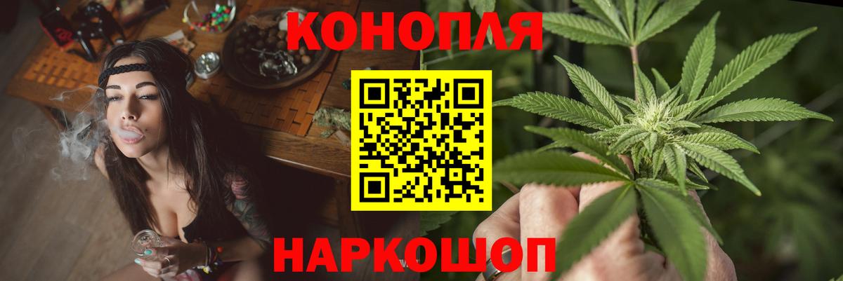 Шишки марихуана OG Kush  Канабис индика  Шишки марихуана Amnesia  Нижневартовск  Вход с VPN 